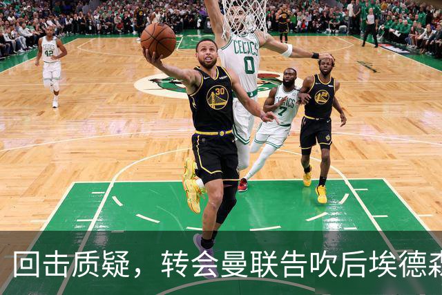 回击质疑，转会曼联告吹后埃德森回归亚特兰大首场比赛就进球